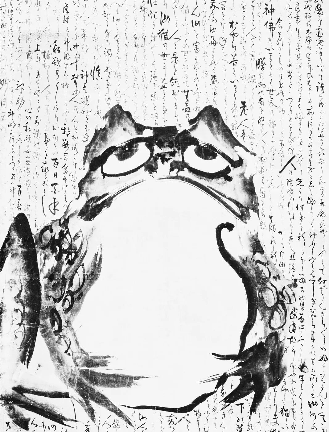 Aesthetic Art No. 886