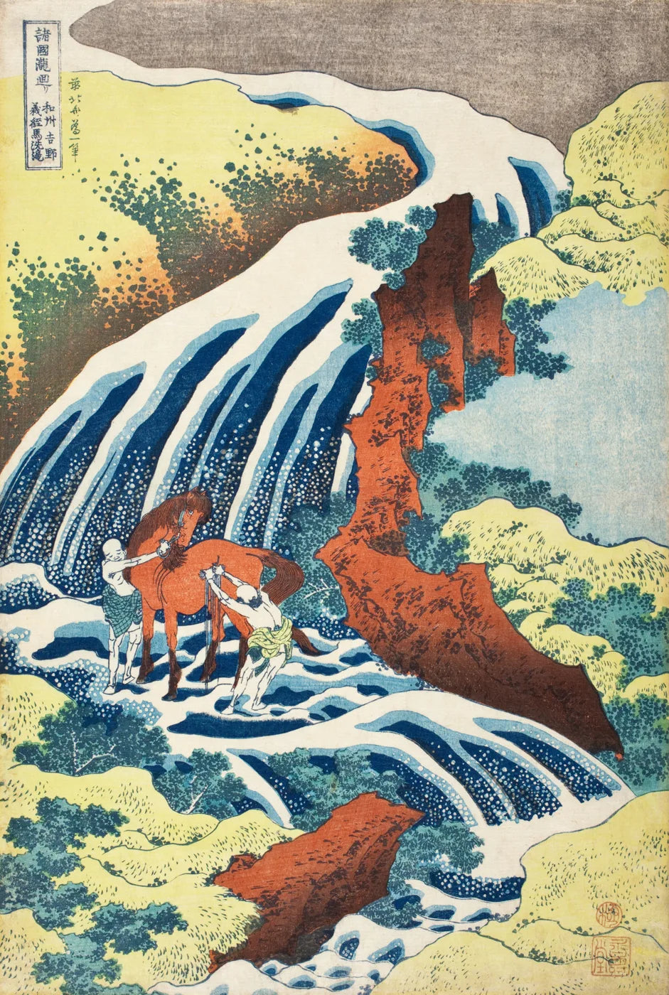 Vintage Culture No. 236