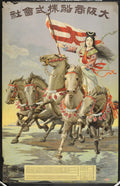 Vintage Travel No. 90